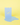The Frosty - Ice Brick - Sky Blue Smiley